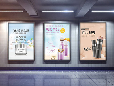 物料、展架、燈片、廣告