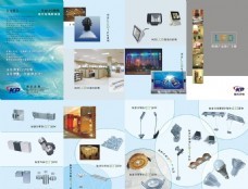 報(bào)紙廣告,報(bào)廣 開盤 書法 地產(chǎn) 戶型圖 花紋 矢量-