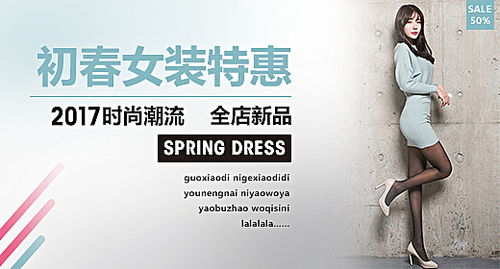 廣告圖 手機(jī)網(wǎng)頁