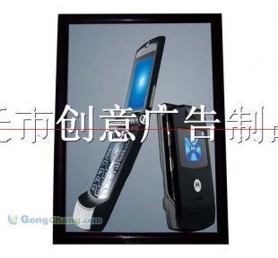 供應(yīng)超薄換畫燈箱圖價格_供應(yīng)超薄換畫燈箱圖廠家_世界工廠網(wǎng)產(chǎn)品信息庫