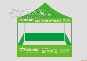 西安智通戶外用品,西安折疊廣告帳篷,廣告帳篷圖片