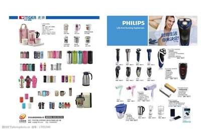 產(chǎn)品單頁(yè)廣告圖片設(shè)計(jì)指南 如何吸引目標(biāo)客戶(hù)