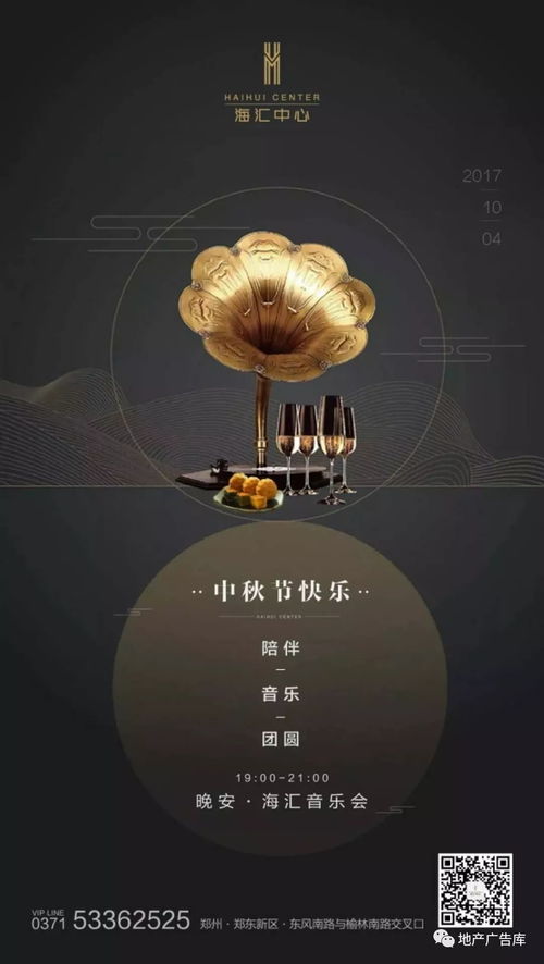 月圓人團圓，家好夢更圓——中秋佳節(jié)，置業(yè)正當時