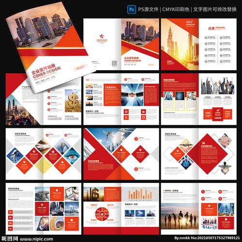 保險與金融 守護未來，值得信賴的力量