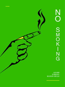 公益廣告 點亮一盞燈，溫暖一座城