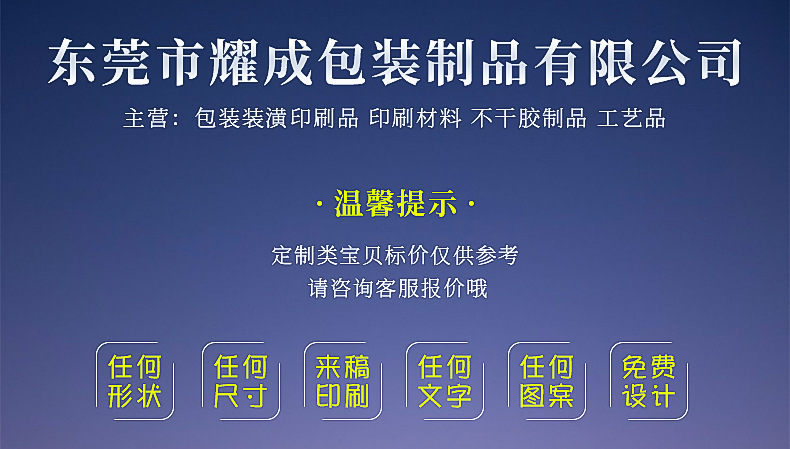 小批量印刷專家 為您的產(chǎn)品說明書、企業(yè)畫冊與廣告折頁提供優(yōu)質(zhì)解決方案