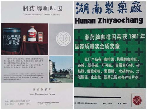 “蛇吞象”下的湘藥悲歌 湖南制藥廠被收購，一個(gè)時(shí)代的落幕