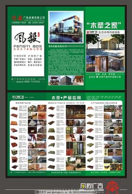 風(fēng)毅生態(tài)木 自然與科技的融合，打造綠色廣告新體驗(yàn)