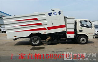 國五東風(fēng)洗掃車、掃路車與吸塵車的供應(yīng)與優(yōu)勢