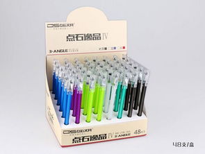 點石文具批發(fā)指南 高品質(zhì)拔帽中性筆與文具用品一站式采購方案